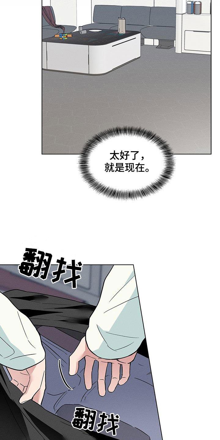 第37章：那就试试14