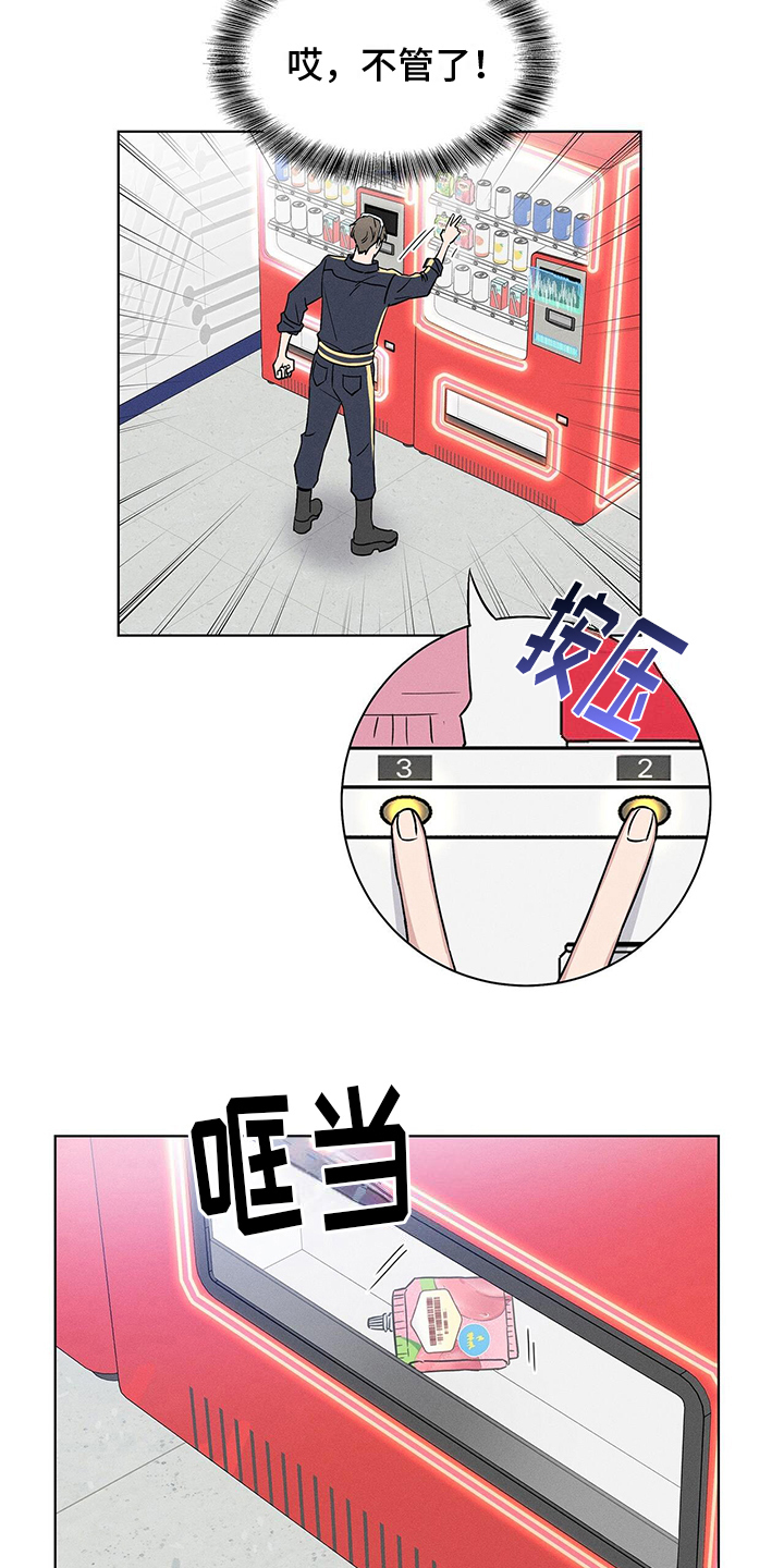 第13章：营业1