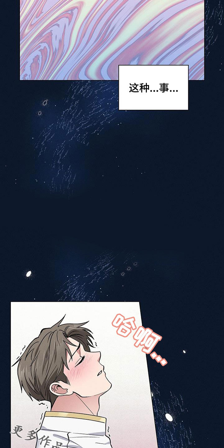 第32章：主动34