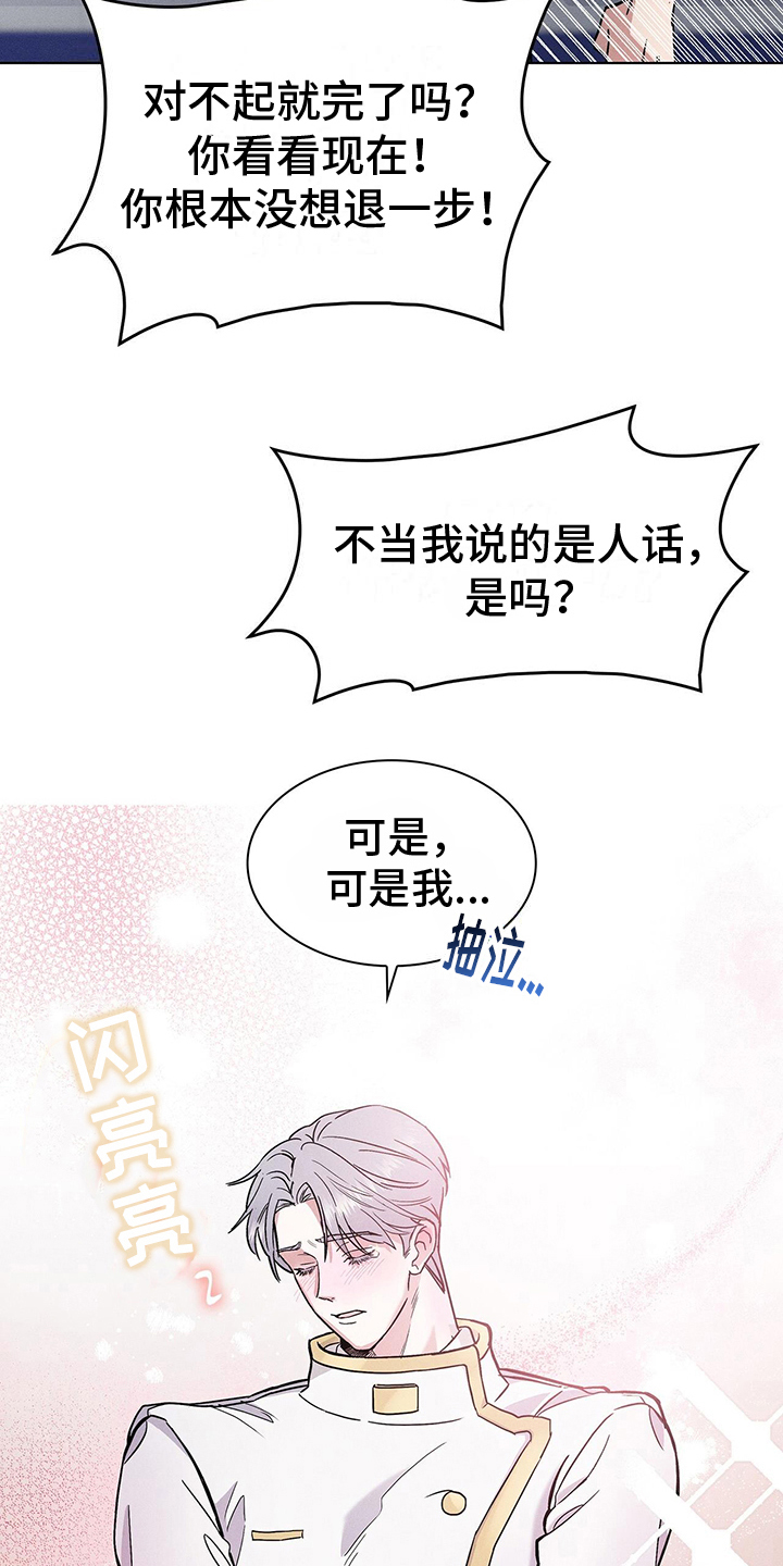第9章：困扰12