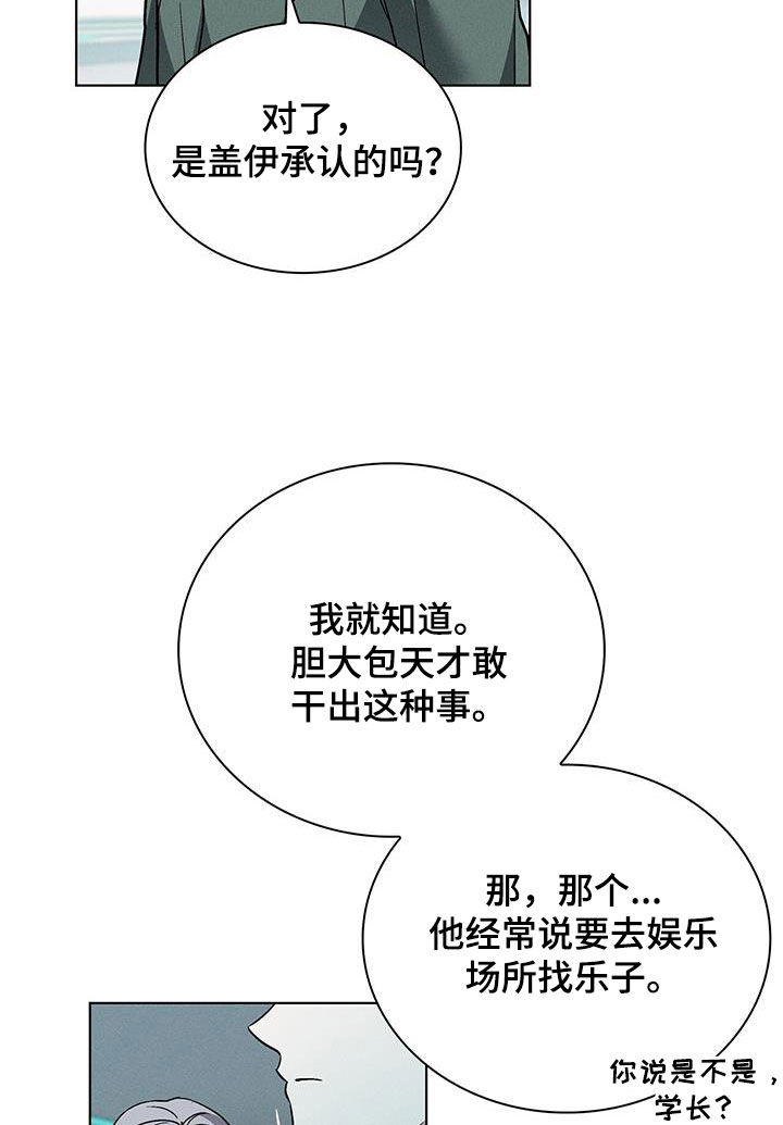 第42章：娱乐场所28