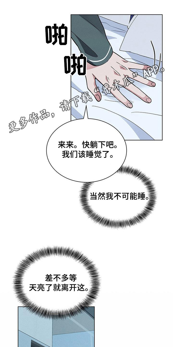 第42章：娱乐场所0