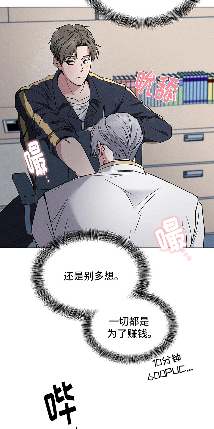 第15章：躲藏9
