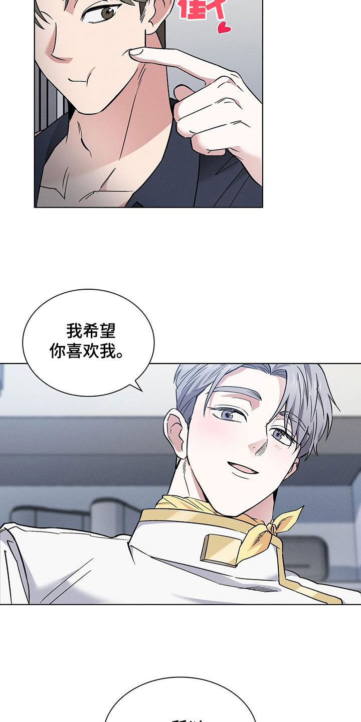 第30章：异样25