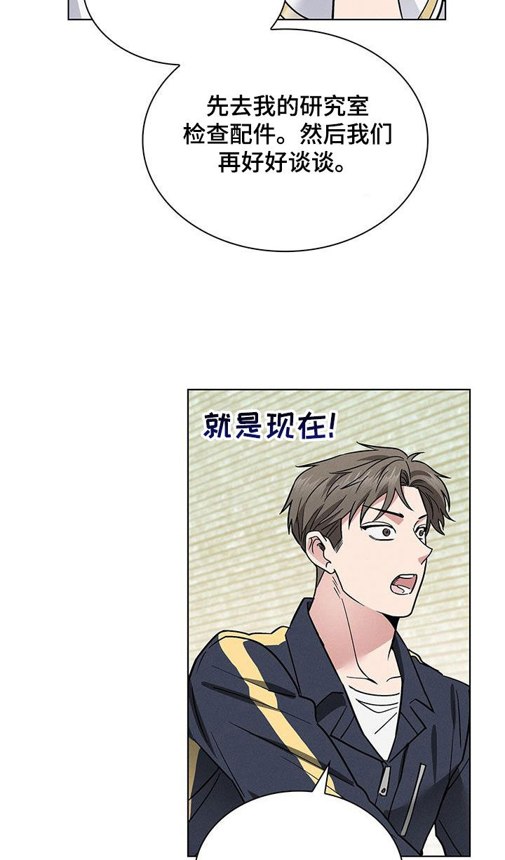 第36章：倒贴10