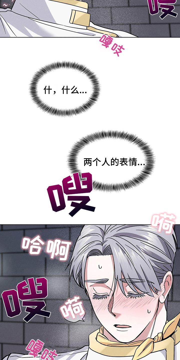 第25章：得寸进尺16