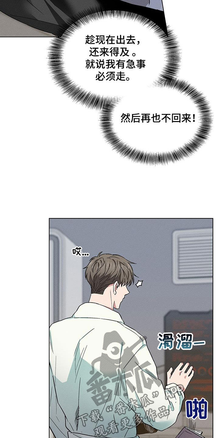 第37章：那就试试15