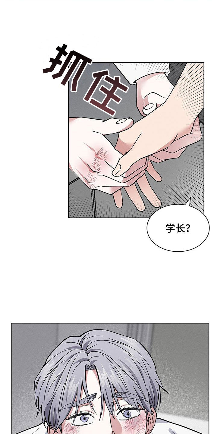 第31章：暴打22