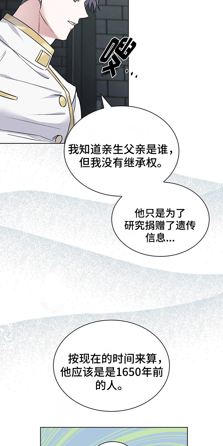 第24章：解释8