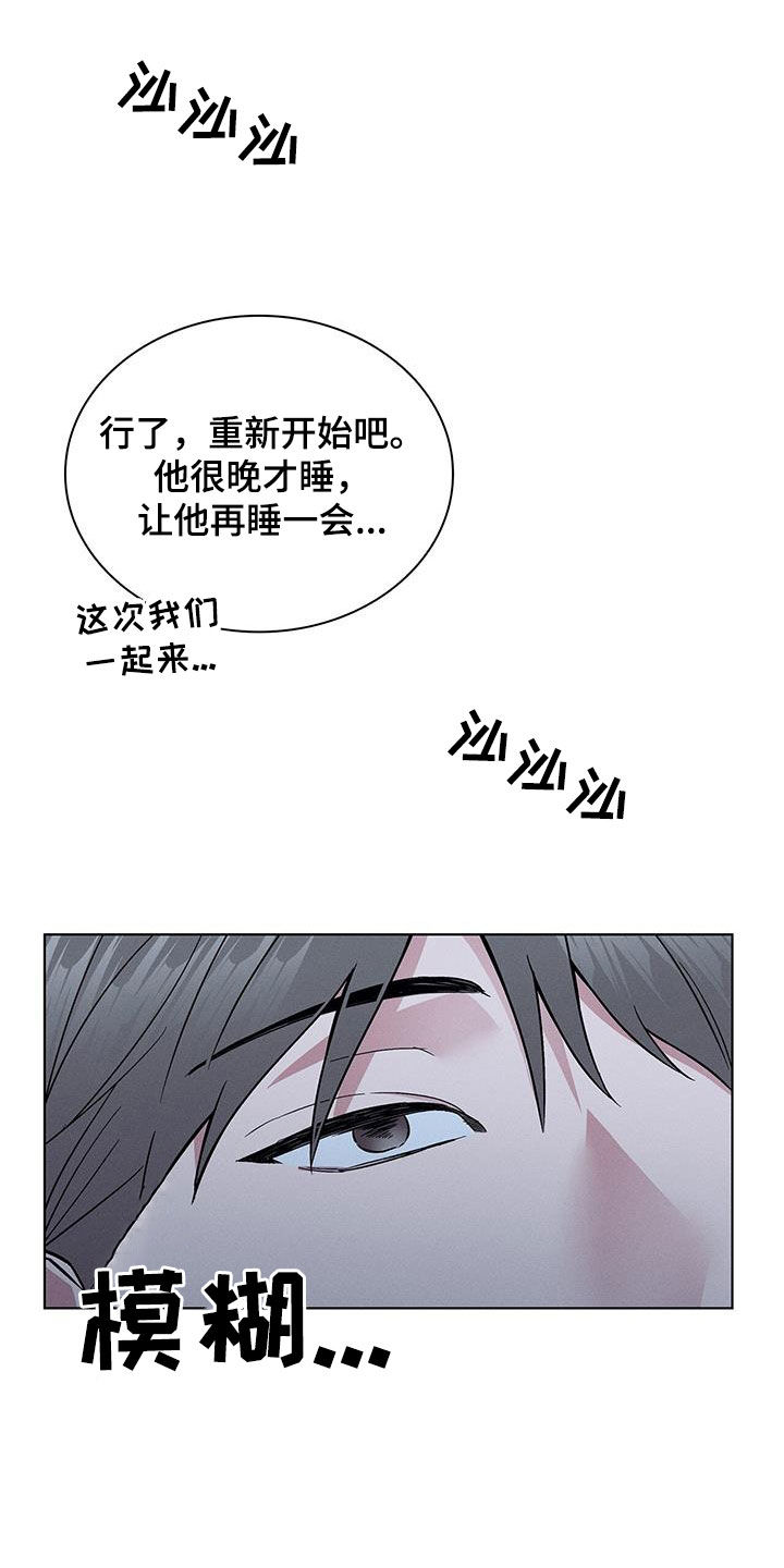 第44章：滚出去20