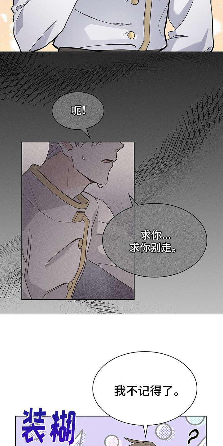 第8章：对话7