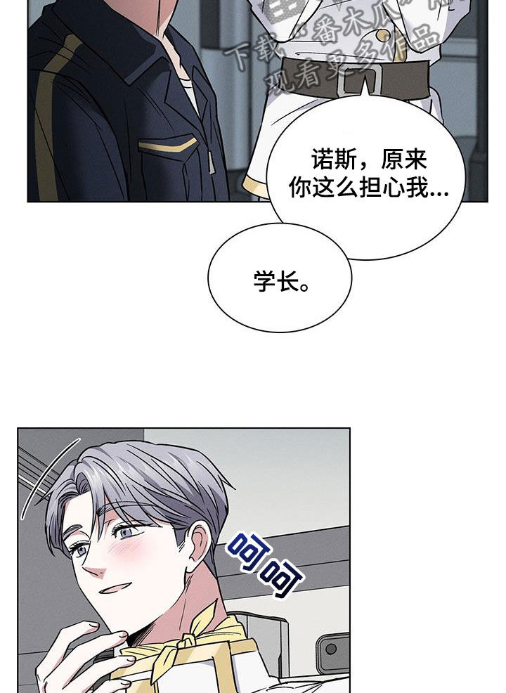 第30章：异样18
