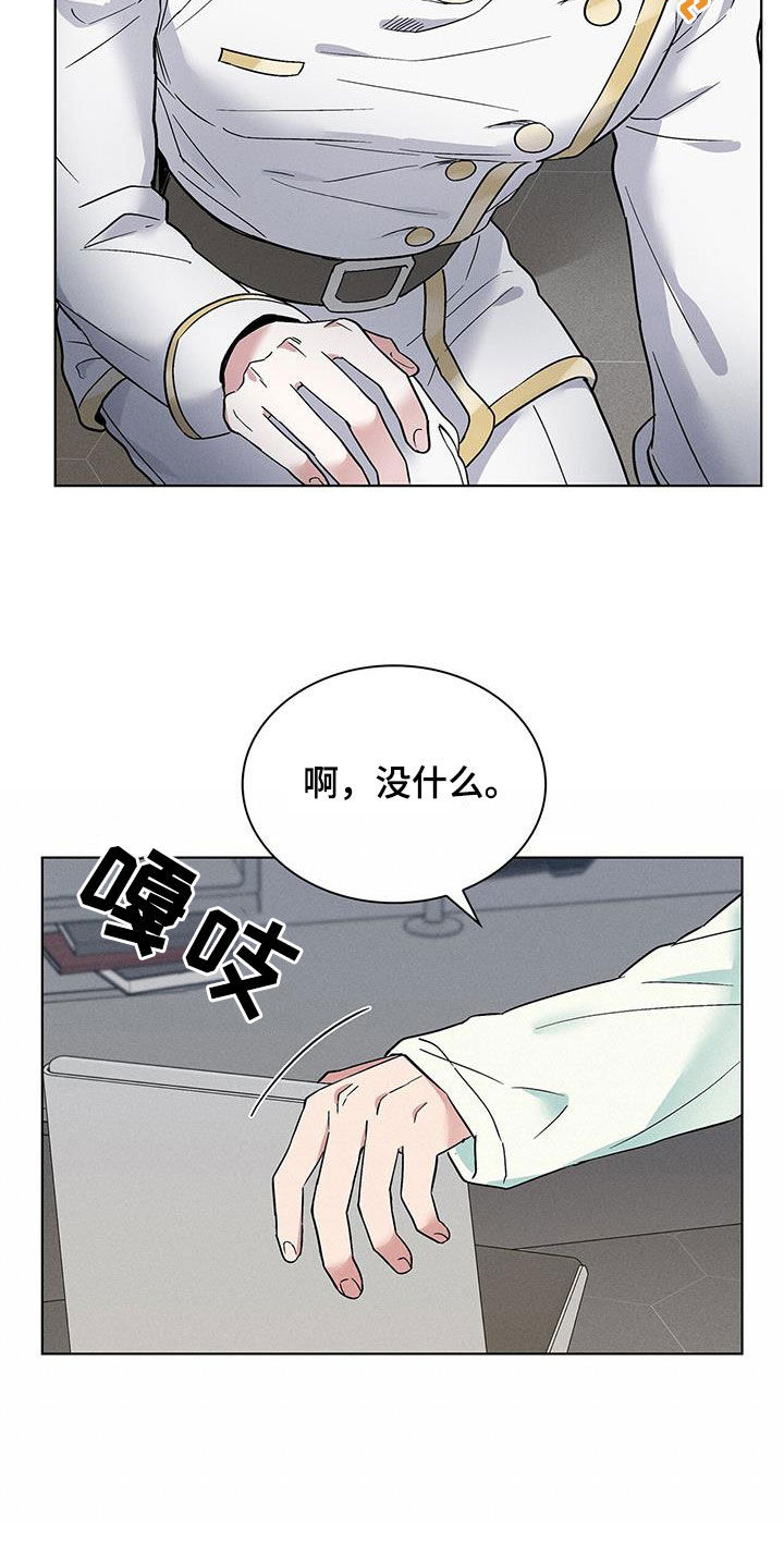 第37章：那就试试22