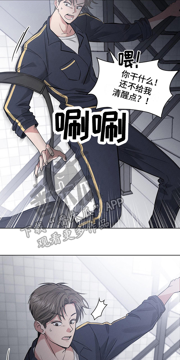第5章：挽留7