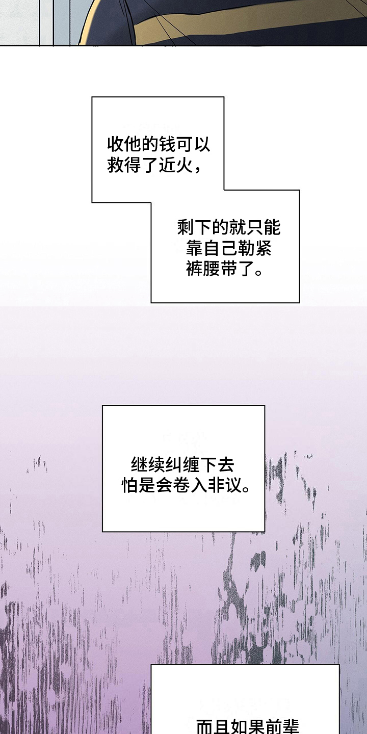 第17章：正确的12
