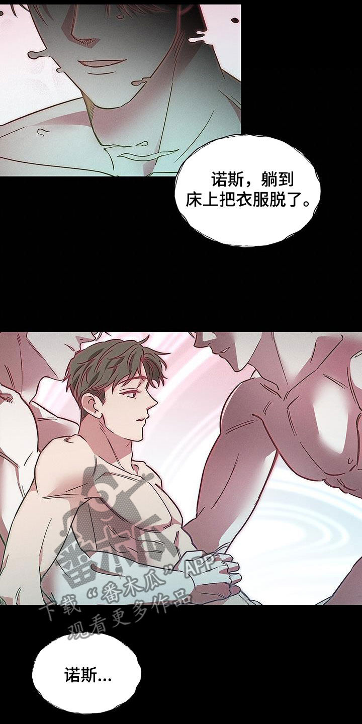 第37章：那就试试6
