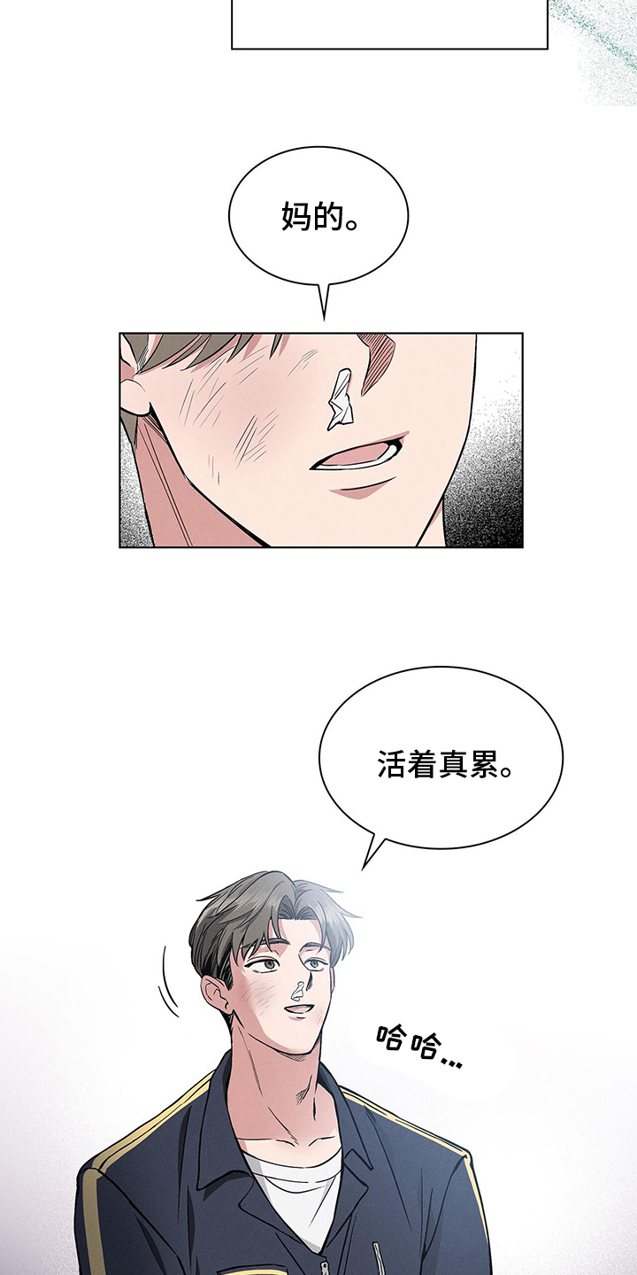 第1章：烦恼7