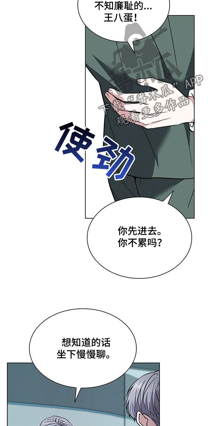 第42章：娱乐场所14