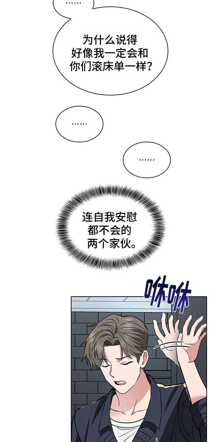 第24章：解释15