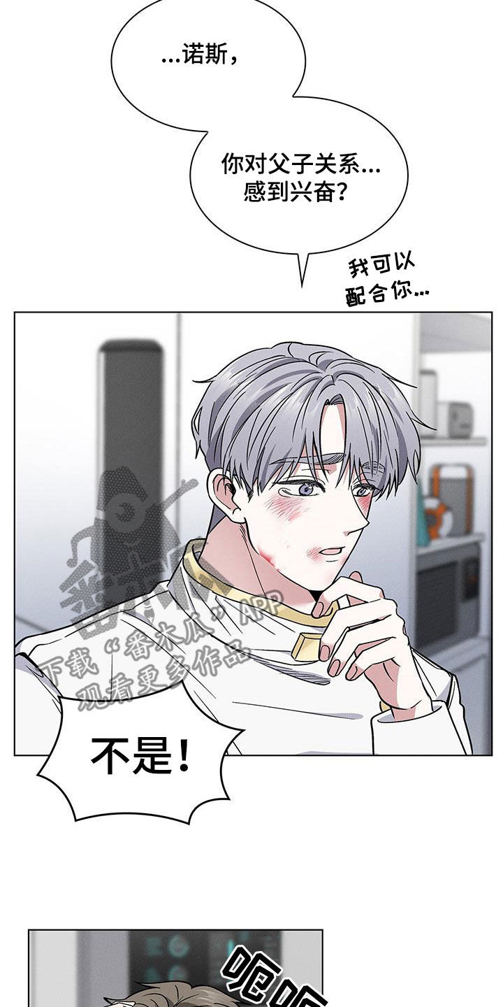 第32章：主动3