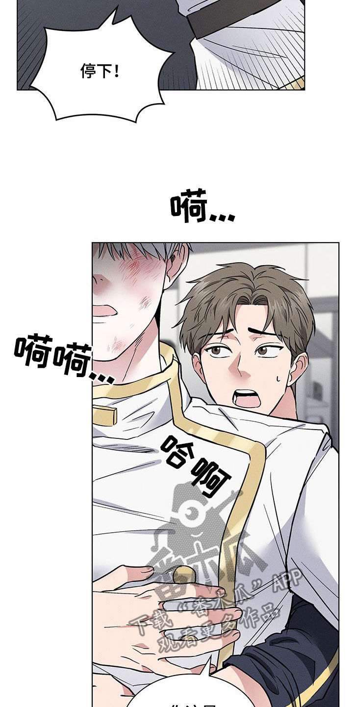 第31章：暴打16