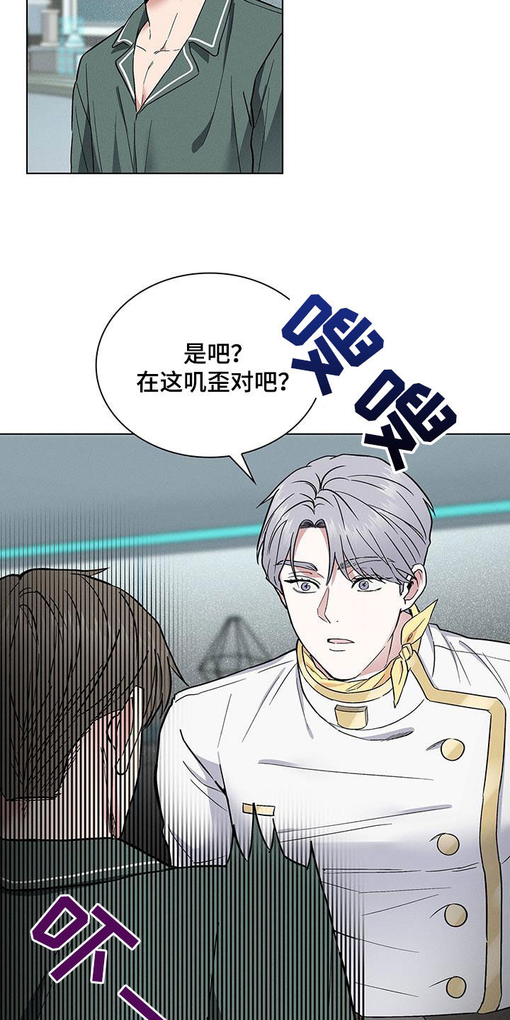 第43章：做个好梦3