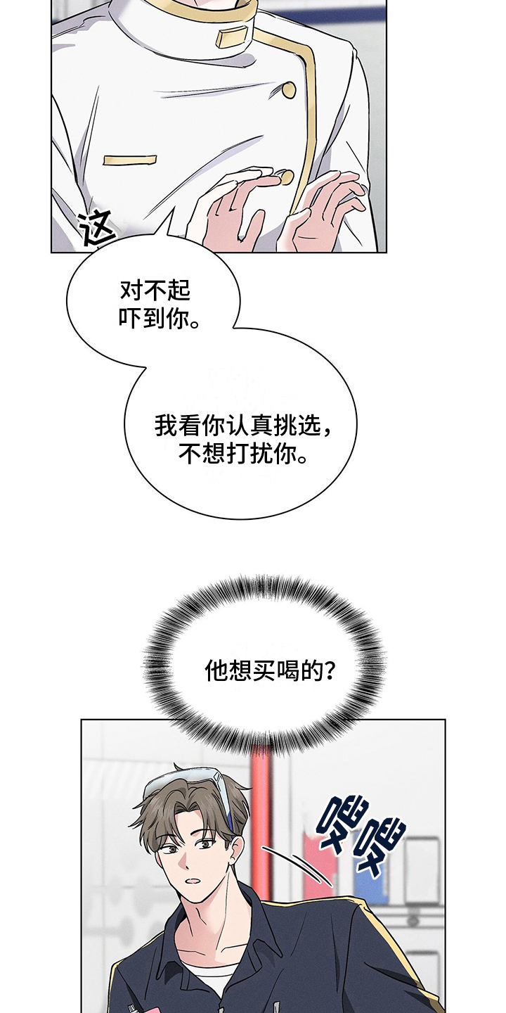 第13章：营业4
