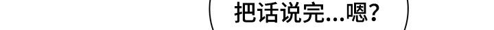 第38章：等一下25