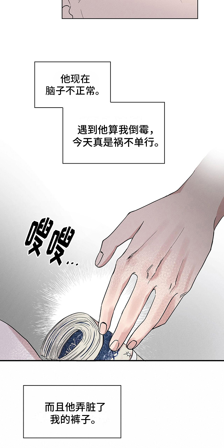 第6章：付费时间15
