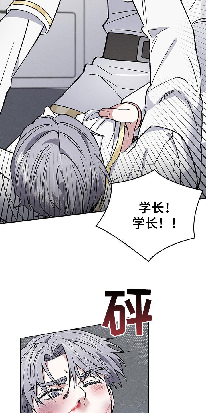 第31章：暴打13