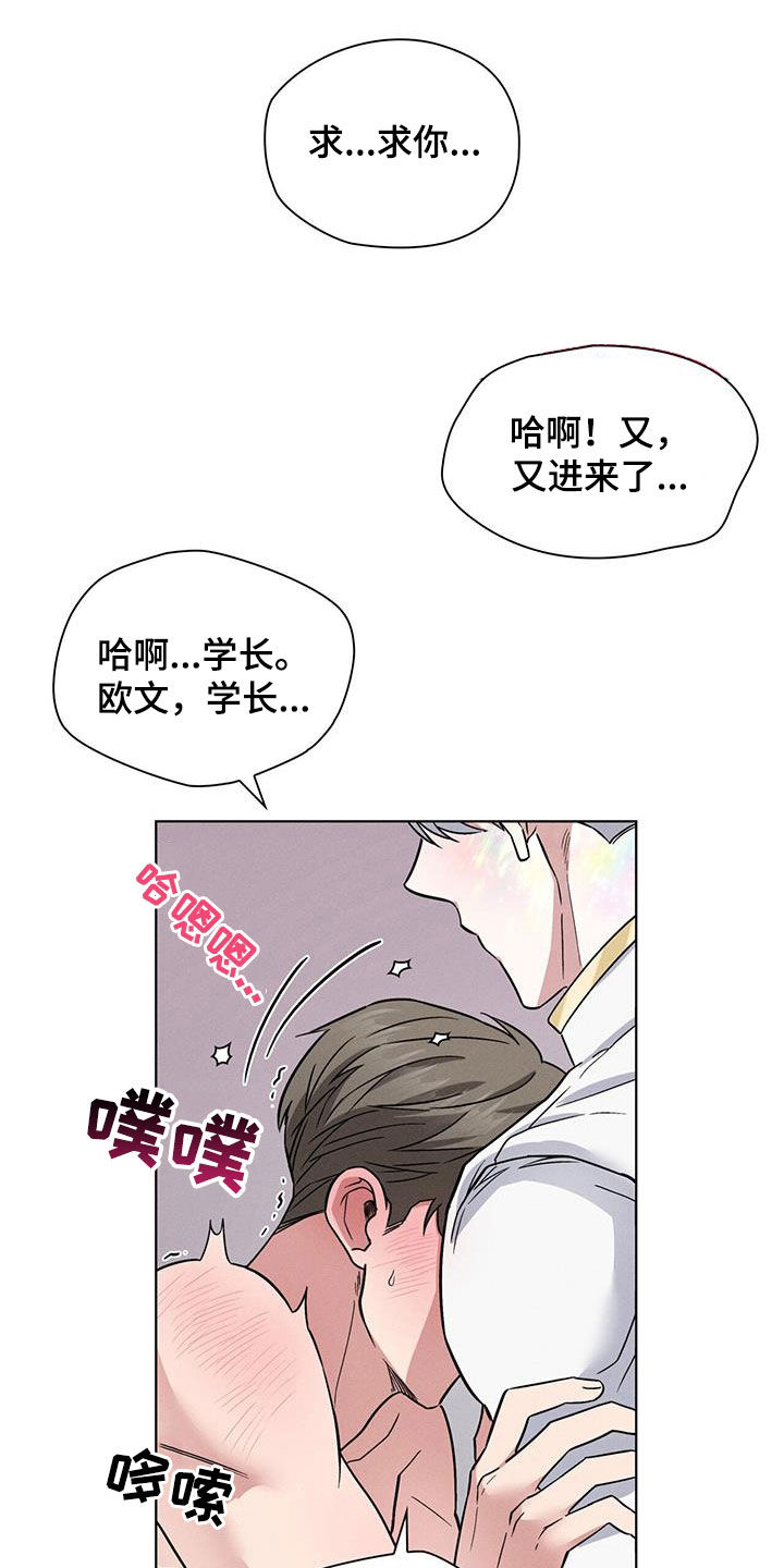第39章：简直离谱11