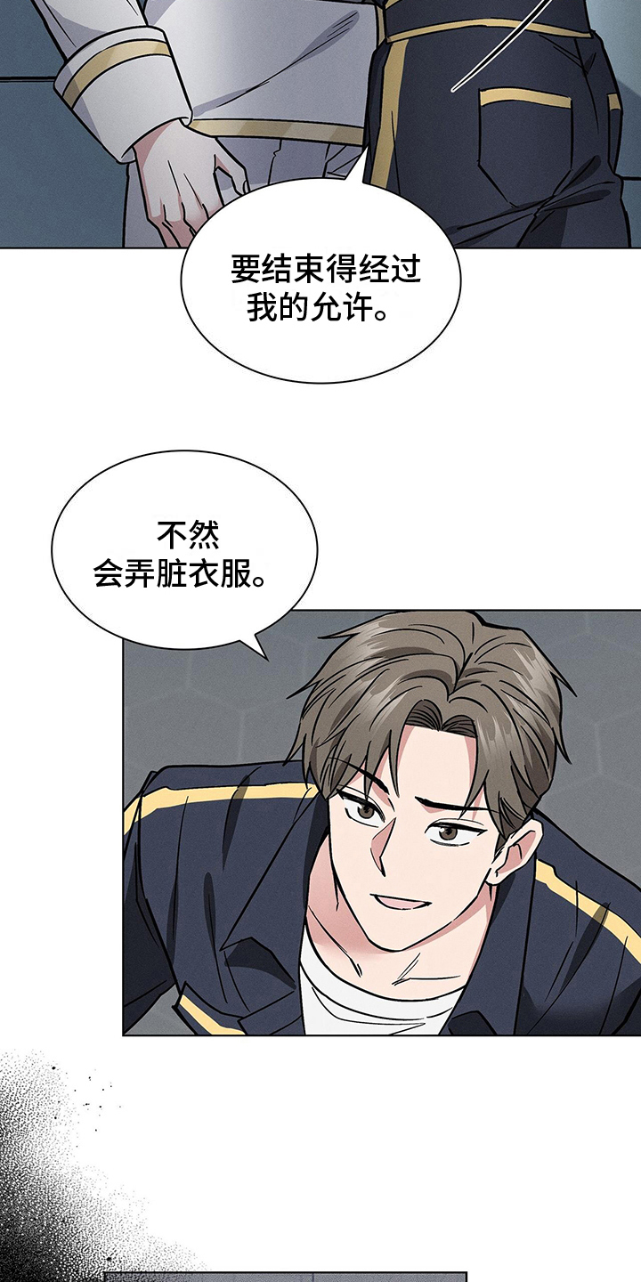 第28章：处置9