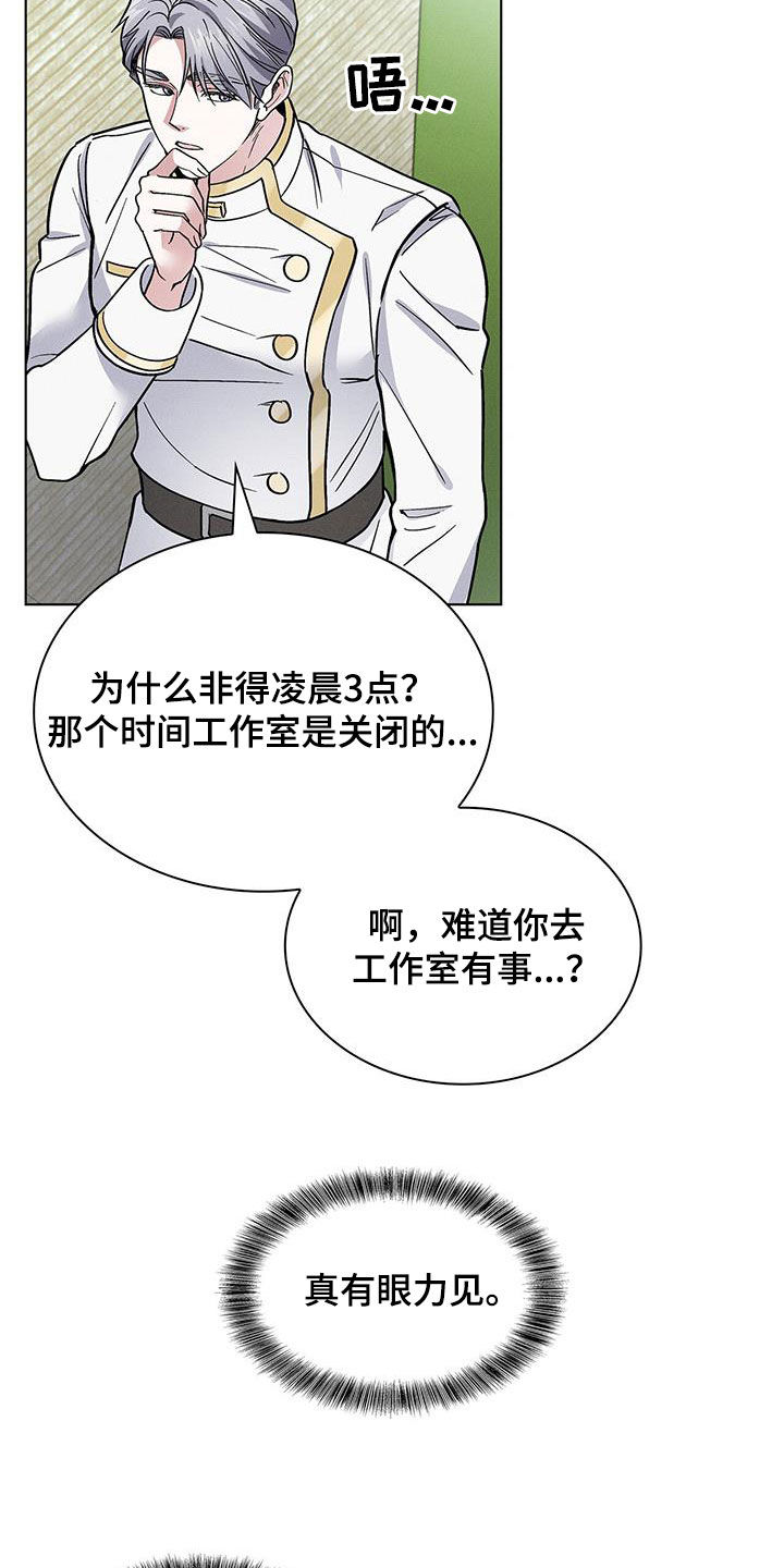 第35章：小偷27