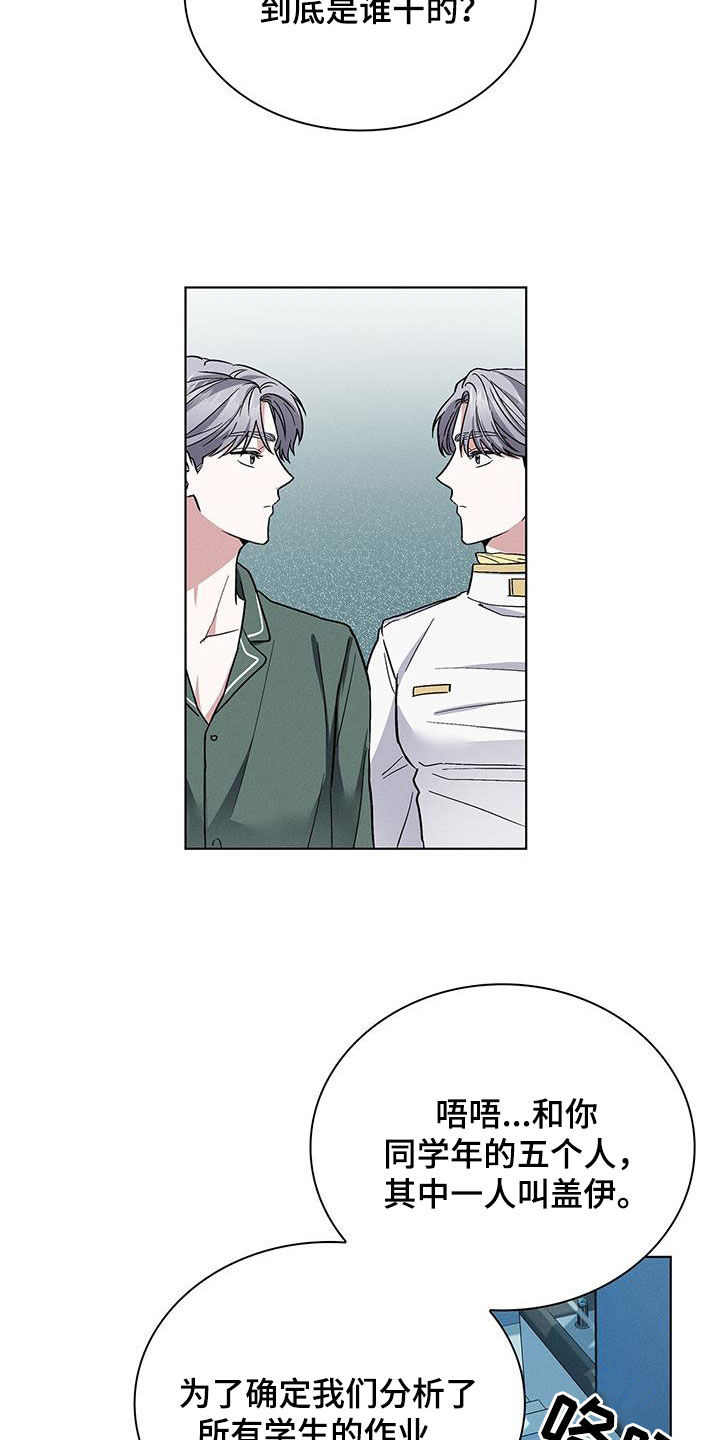 第42章：娱乐场所20