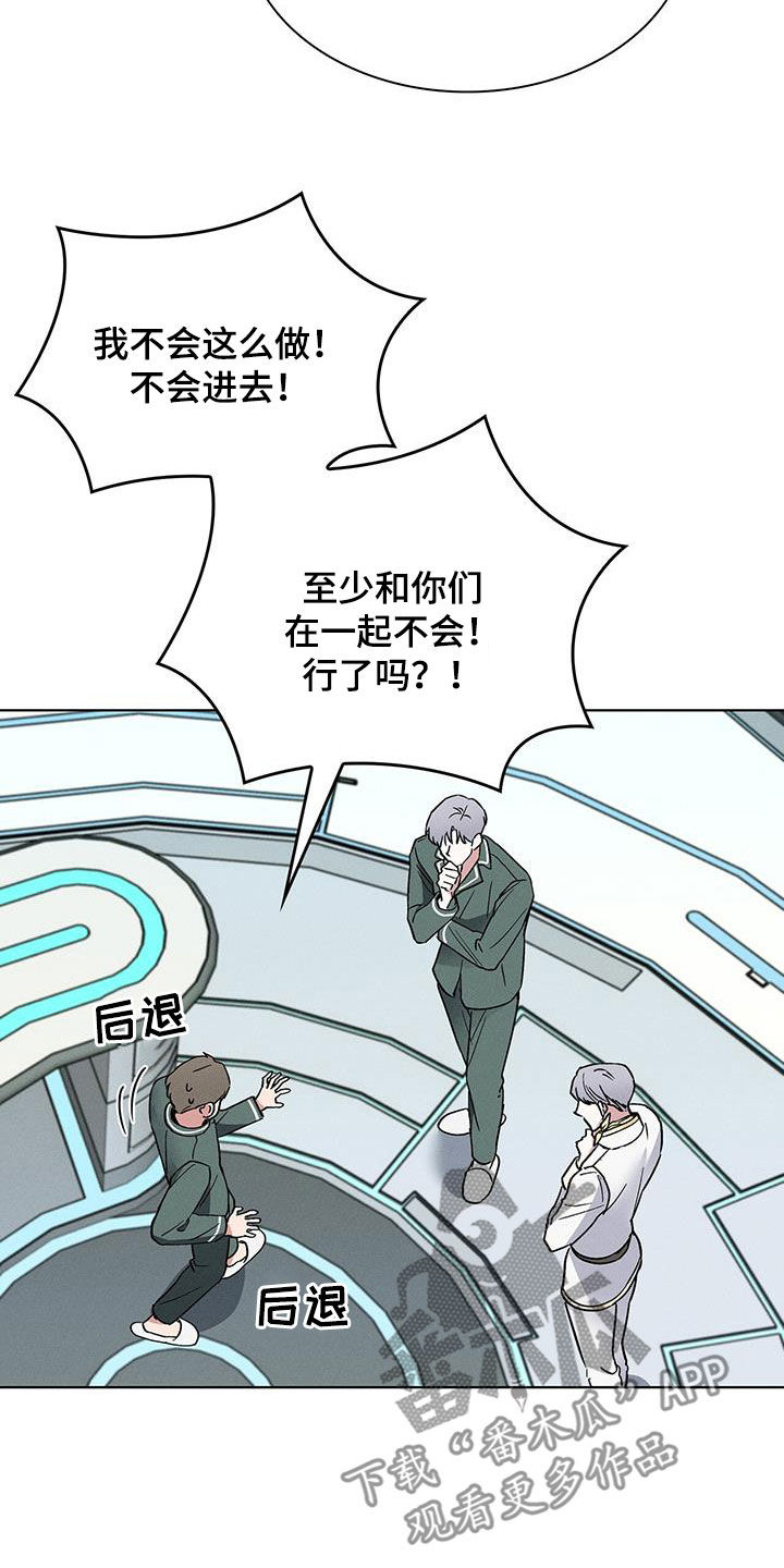 第43章：做个好梦11
