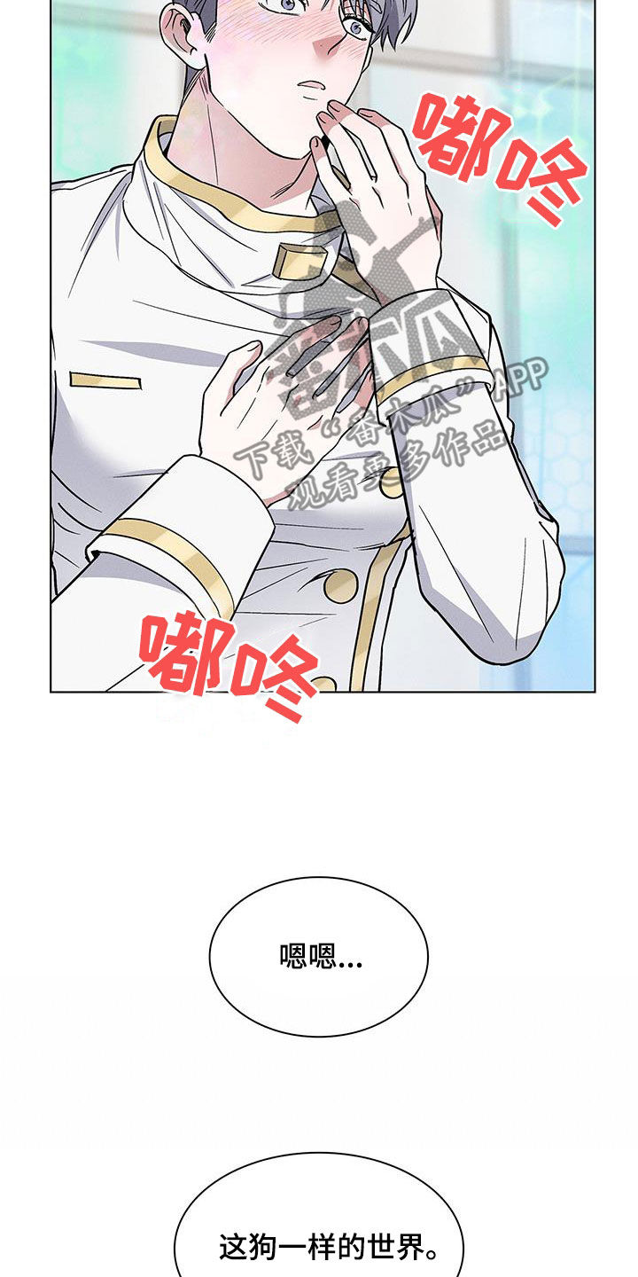 第34章：考砸27