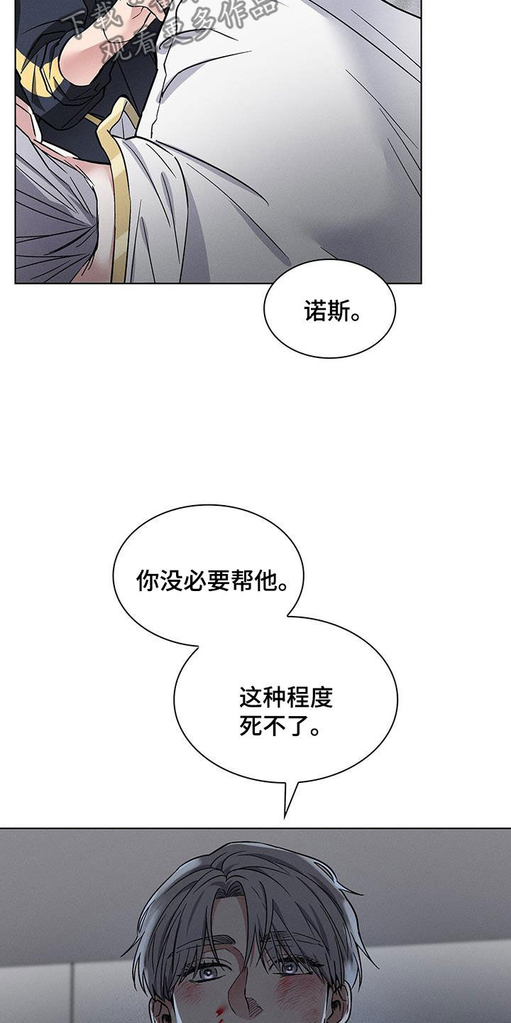 第31章：暴打27