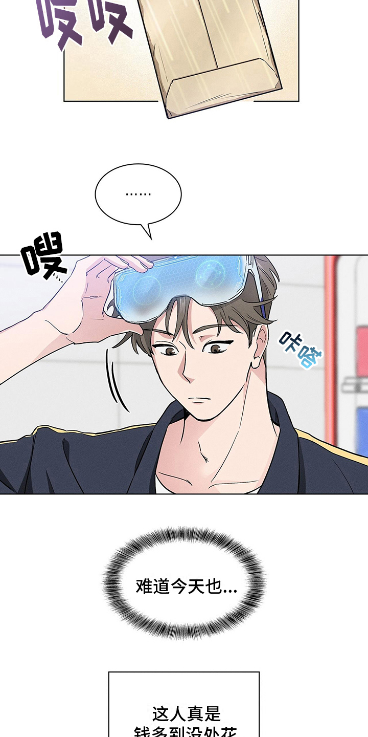 第13章：营业9