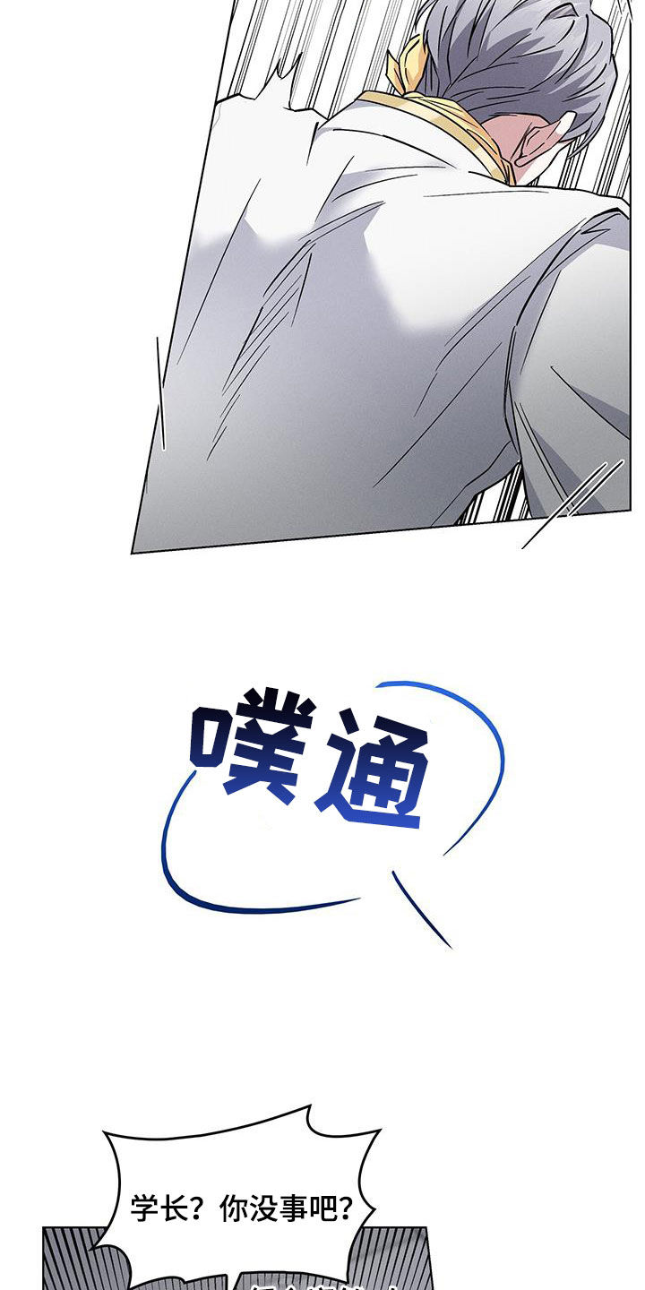 第30章：异样31