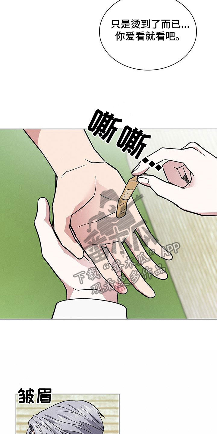 第36章：倒贴7