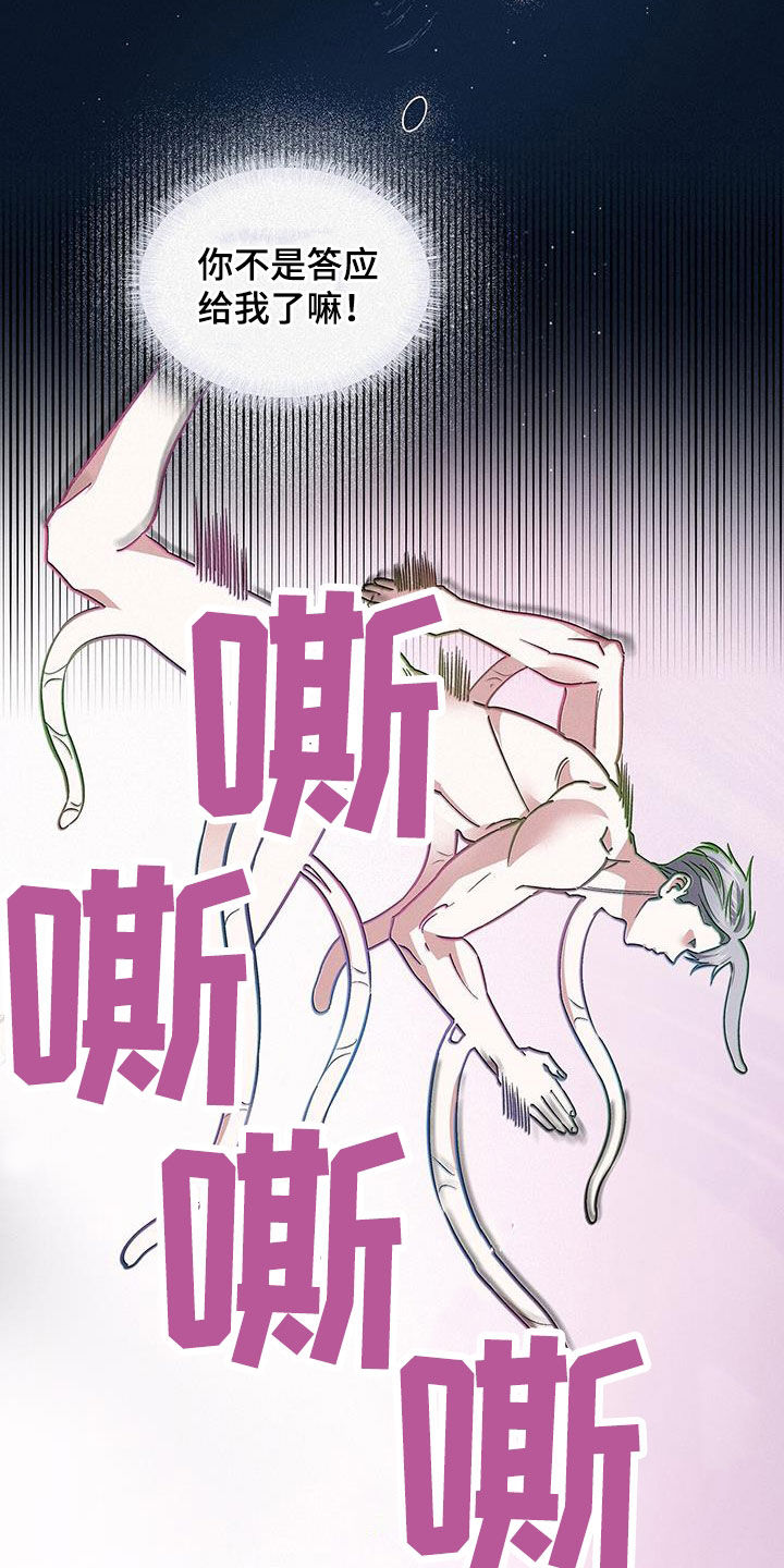 第33章：犯错7