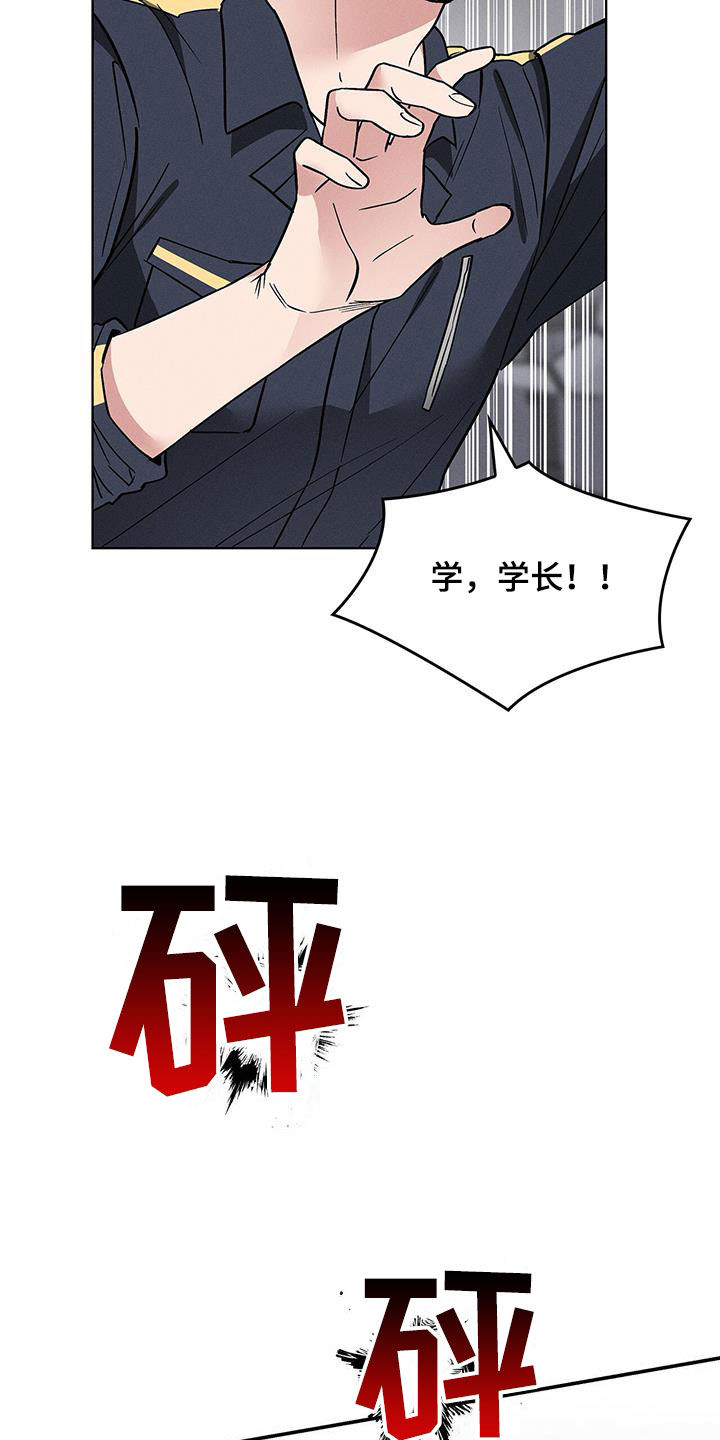 第31章：暴打10