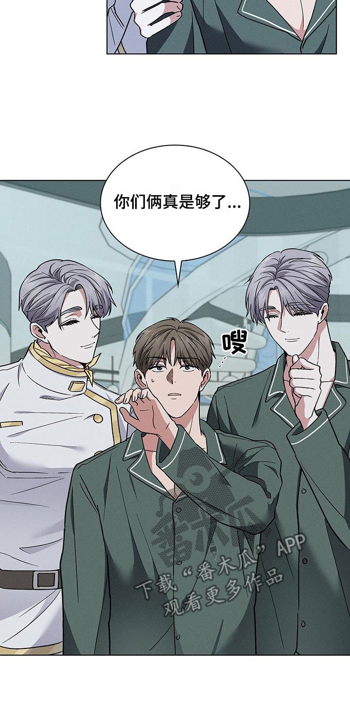 第42章：娱乐场所18