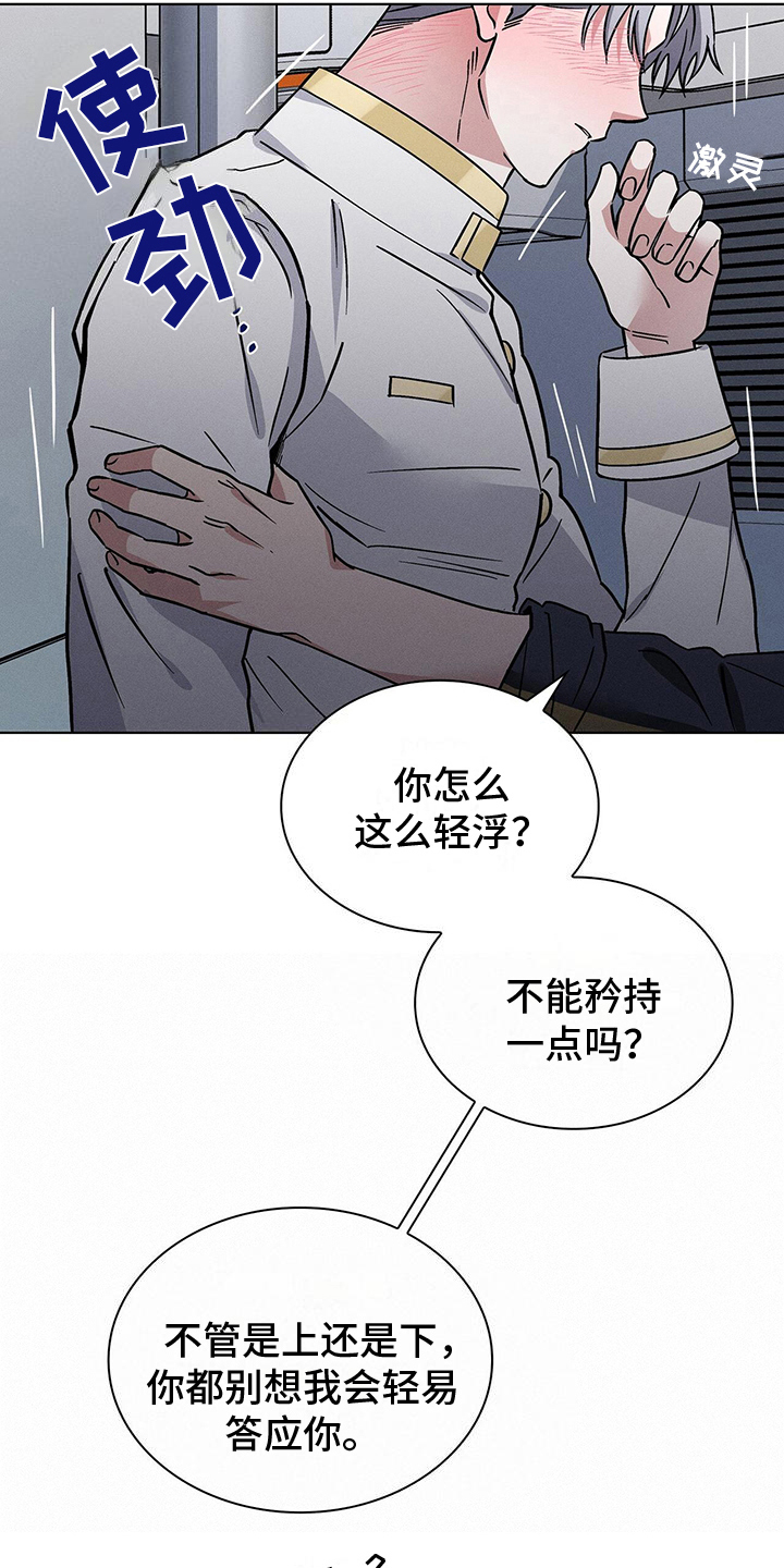 第28章：处置12