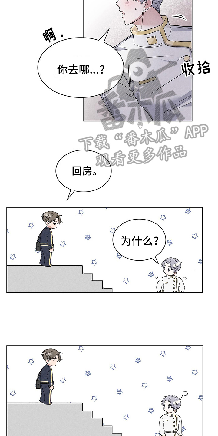 第6章：付费时间9
