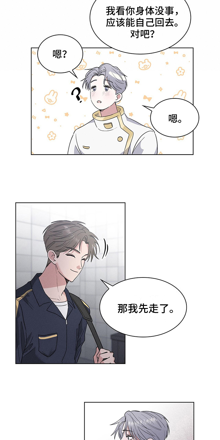 第6章：付费时间8