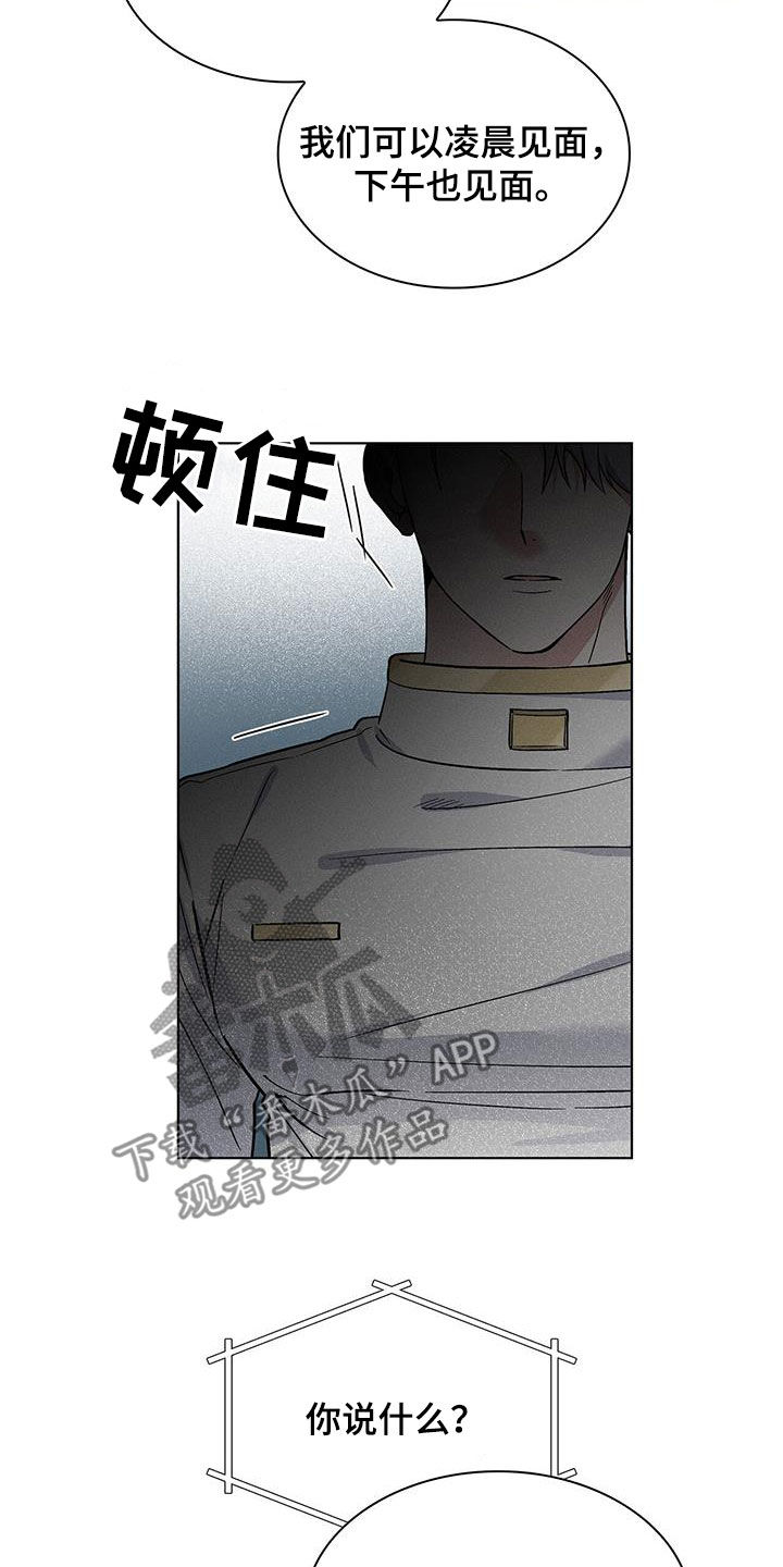 第35章：小偷18