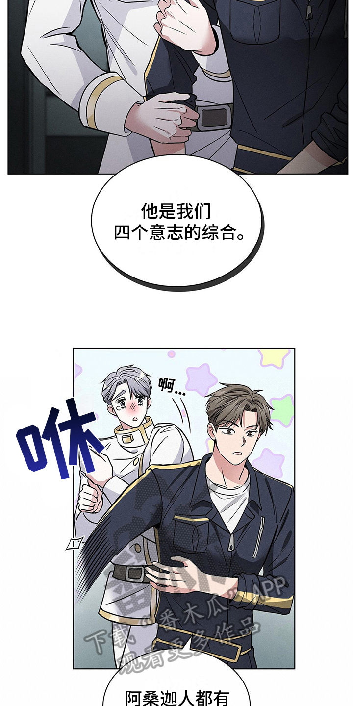 第24章：解释2