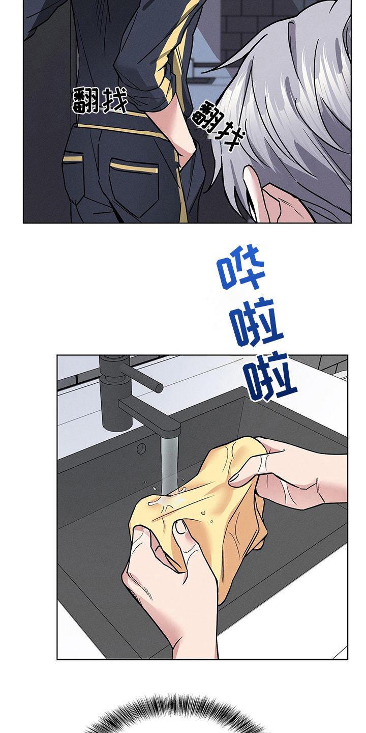 第20章：危险人物15