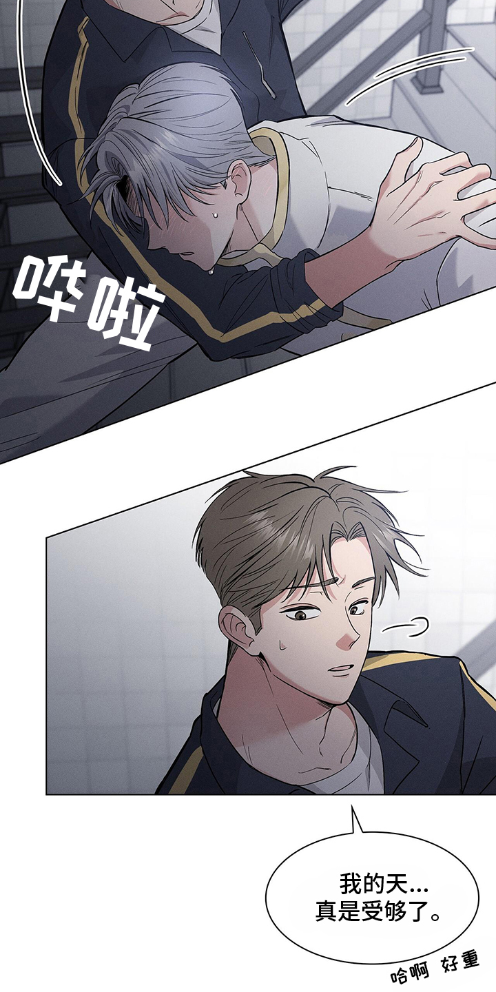 第5章：挽留8